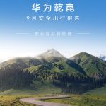 news_cover-151
