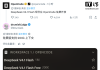DeepSeek V4.1 Flash Now Free with 200K Context