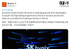 SK Hynix Eyes New US NAND Plant, Seeks China Equipment Access