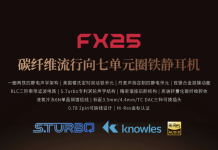 Fiio FX25: New Hybrid IEM with 7 Drivers Arrives