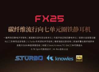 Fiio FX25: New Hybrid IEM with 7 Drivers Arrives