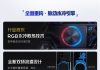 RedMagic 12 Pro+ Unveils Advanced Cooling Tech