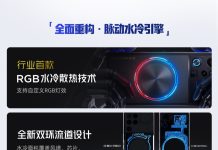 RedMagic 12 Pro+ Unveils Advanced Cooling Tech