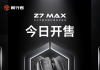 EWEADN Z7 MAX Carbon Fiber Mouse Launched