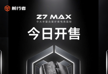 EWEADN Z7 MAX Carbon Fiber Mouse Launched