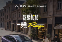 GAC Aion Ray7: Huawei e-Drive, From $12,880