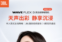 JBL Wave Flex 3: New Noise-Cancelling Earbuds Launch
