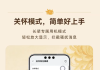 Huawei CEO Shares Handy Phone Features for Seniors