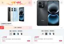 Huawei Enjoy 90 Plus and Pro Max See Significant Price Increases Amidst Component Cost Rises