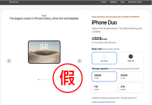 Trend Micro Warns of iPhone Duo Scam Websites
