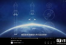 Interstellar Glory Plans Heavy-Lift ‘Hyperbola-9’ Rocket