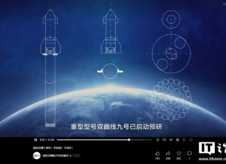 Interstellar Glory Plans Heavy-Lift ‘Hyperbola-9’ Rocket