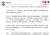 Li Xiang: Automakers Researching Battery Tech Benefits All