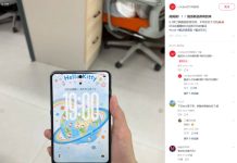Coolpad Teases Unconventionally Designed, Budget-Friendly Smartphone with Helio G99