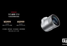 Huawei’s “King Kong” Camera Module Details Emerge