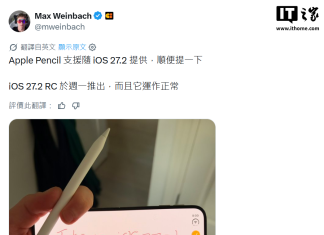 iPhone Duo Gets Apple Pencil Support with iOS 27.2