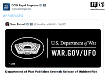 US Declassifies 7th Batch of UAP Files