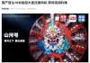 China’s 16m Tunnel Boring Machine to Debut at 2026 Gala