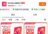 MiniMax Launches First Official Store on Tmall