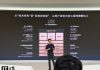 Huawei Reveals Kirin 9050 Pro Chip Architecture