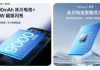 OnePlus Ace 7 Series Leaks: Massive 9000mAh Battery and 100W Charging Imminent
