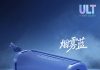 Sony ULT FIELD 1 Speaker Gets New “Smoky Blue” Color