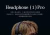 Nothing Headphone (1) Pro Arrives, Priced at ¥2999