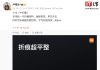Xiaomi 18 Fold Minimizes Screen Crease with Novel Hinge Architecture