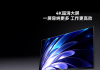 联合创新 D32U1: 4K 60Hz 31.5″ USB-C Monitor Launched