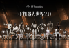FFR Lists on Nasdaq After Completing FFAI Merger
