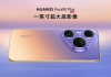 Huawei Pura 90 Plus Launches with New Kirin 9025 Chipset