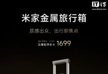 Xiaomi’s Metal Travel Luggage: Crowdfunding at ¥1699