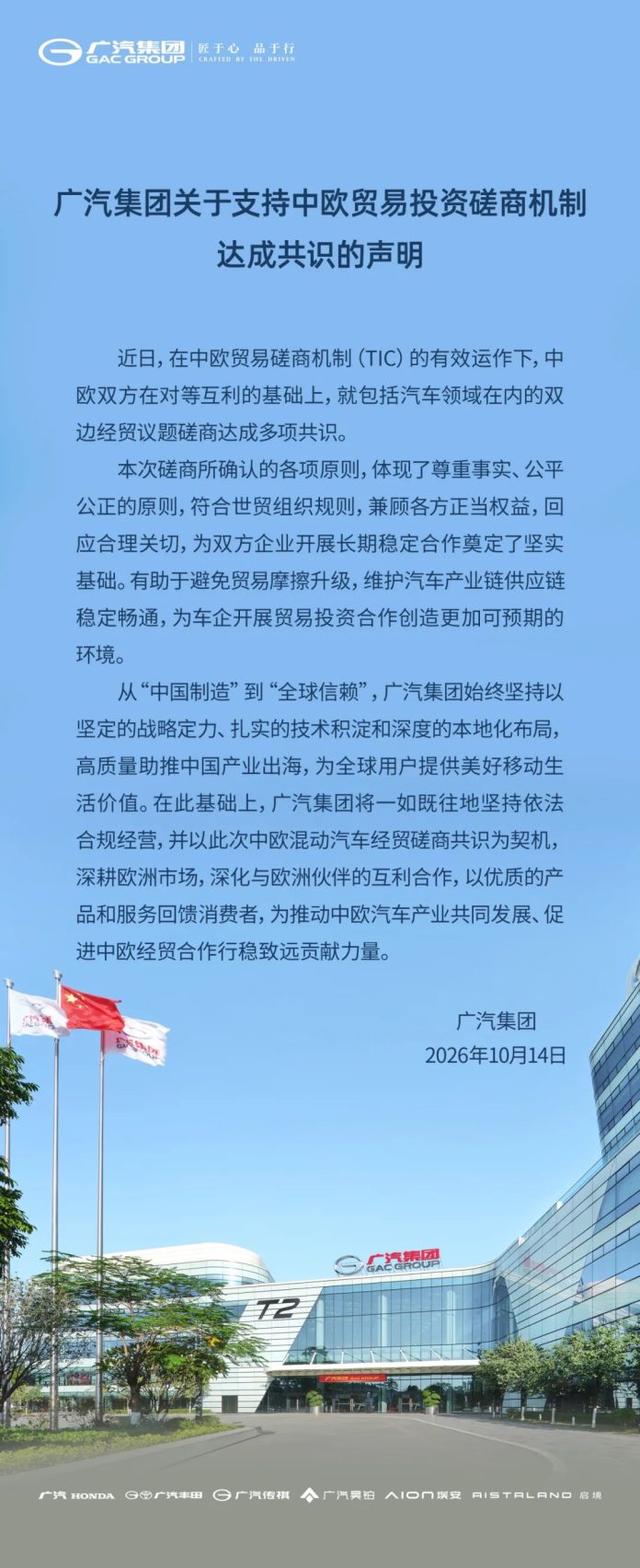 news_cover-288