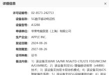iPhone 15 Pro Set to Gain New AI Capabilities in China