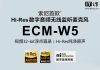 Sony’s ECM-W5: 32-bit Float Hi-Res Wireless Mic