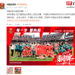 news_cover-30