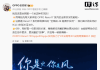 OPPO Reno17: 6-Second 4K Video & Pro Specs Teased
