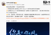 OPPO Reno17: 6-Second 4K Video & Pro Specs Teased