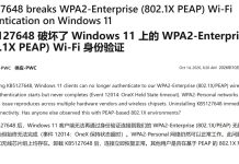 Windows 11 Wi-Fi Bug Disrupts Education & Enterprise Networks