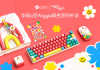 ASUS Vivobook x WIGGLE WIGGLE Collab Launch