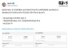 iQOO Pad Pro Surfaces on Geekbench Ahead of Launch