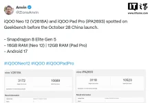 iQOO Pad Pro Surfaces on Geekbench Ahead of Launch