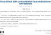 Shenzhen Bans All Car Horns Starting November 1