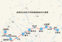 Chengdu-Dazhou-Wanzhou High-Speed Rail Track Laying Begins