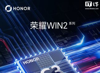 Honor WIN 2: New Phone Boasts Advanced Communication Tech
