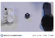 Tiny Brain-Computer Interface Debuts