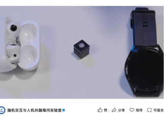 Tiny Brain-Computer Interface Debuts
