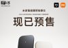 Xiaomi Mijia Back Massager: New Smart Comfort