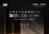 IM Motors Offers Up to ¥20,000 Off This Month