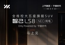 IM Motors Offers Up to ¥20,000 Off This Month